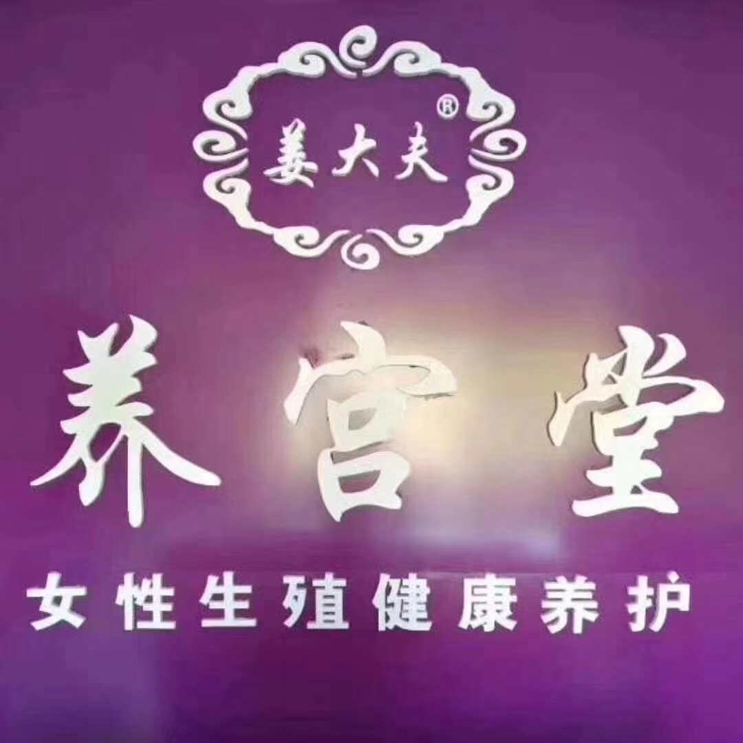 ɽ����(li��n)�Ă��Ƽ����޹�˾����I(y��)��־