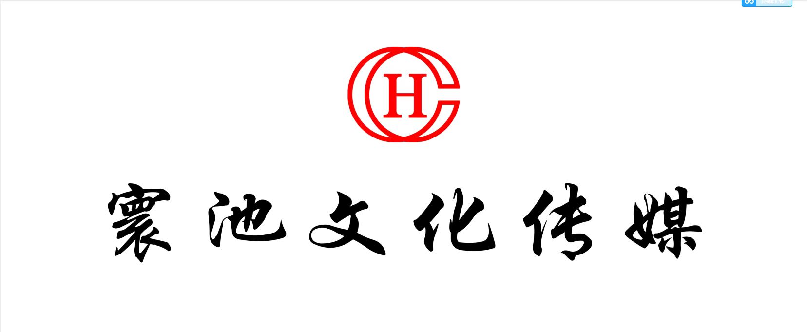 ��ͬ���n�r(n��ng)���r(n��ng)�I(y��)�Ƽ����޹�˾����I(y��)��־