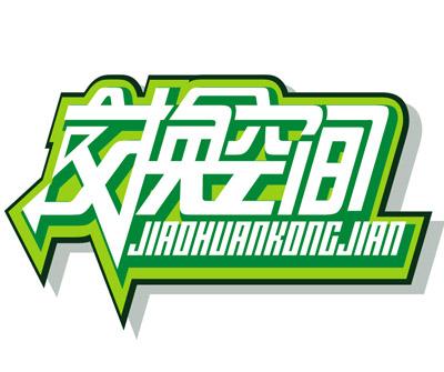 ��ͬ�����Y��܇�N�۷������޹�˾����I(y��)��־