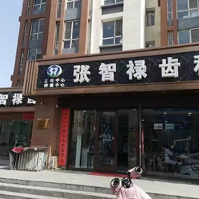 ��ͬ��Դ��ǻ�t(y��)Ժ���޹�˾����I(y��)��(bi��o)־